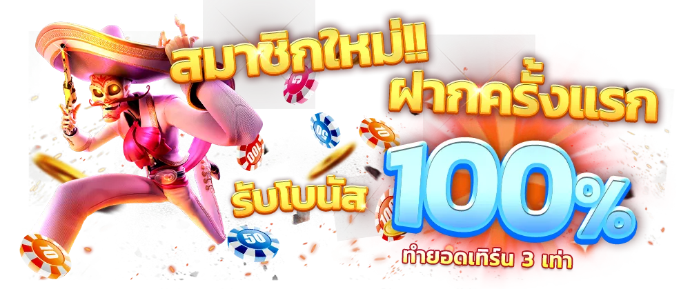 zabbetclub ทางเข้า 3